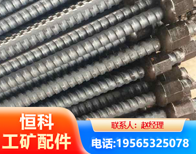 廊坊右旋螺纹锚杆