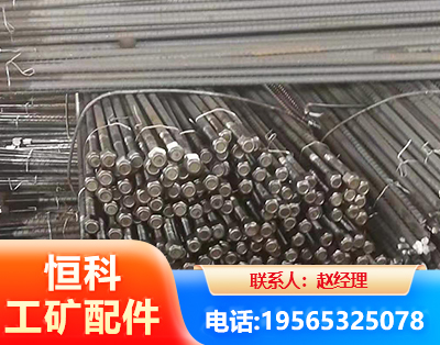 廊坊左旋螺纹锚杆