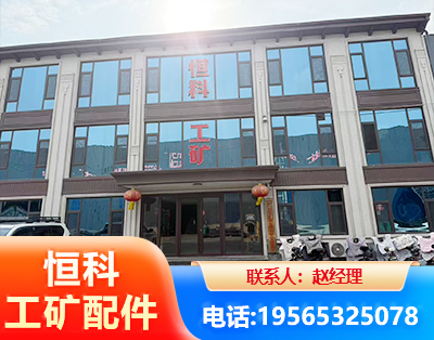 廊坊厂房厂貌