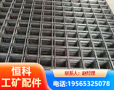 廊坊钢筋平焊网