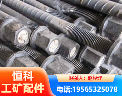 廊坊左旋螺纹锚杆