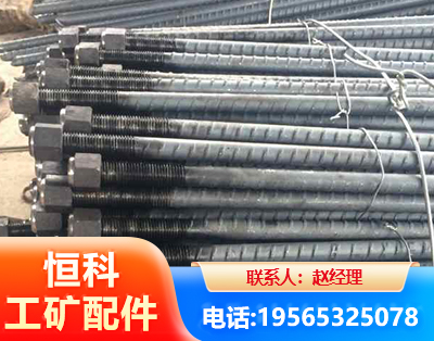 廊坊左旋螺纹锚杆