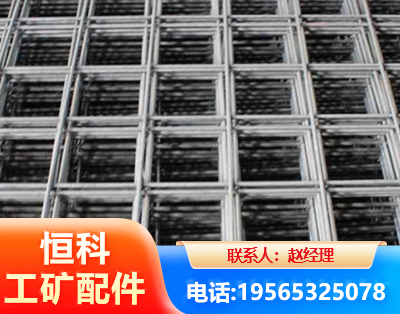 廊坊钢筋平焊网
