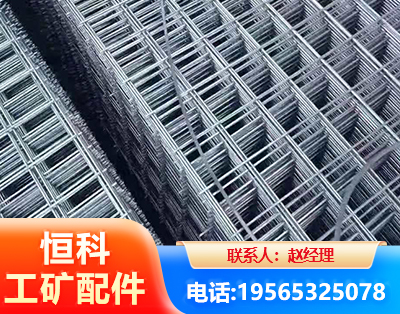 廊坊钢筋平焊网