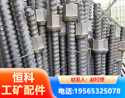 廊坊右旋螺纹锚杆