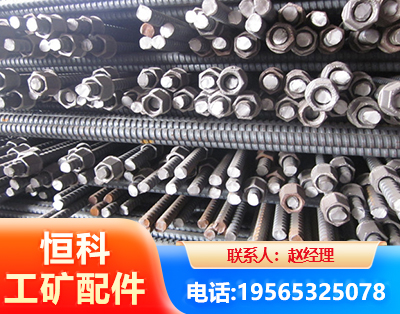 廊坊右旋螺纹锚杆