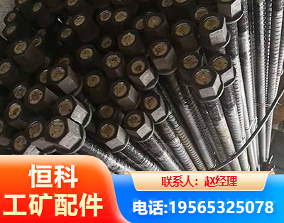 廊坊左旋螺纹锚杆